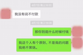 灌云讨债公司