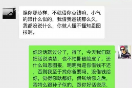 灌云商账追讨清欠服务